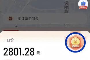 必威体育博彩截图2